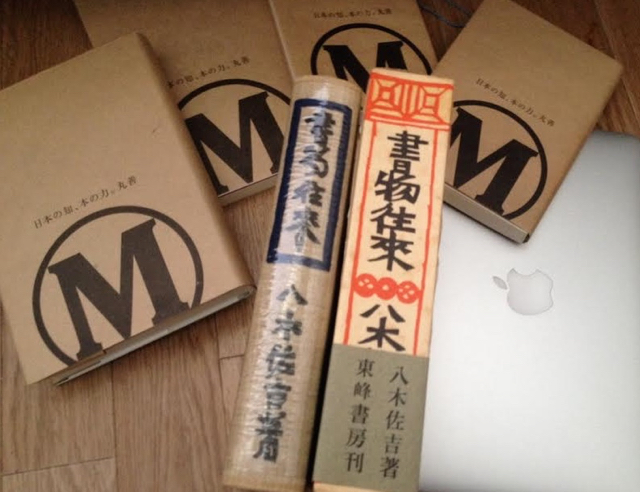 明治 大正を生きた、文芸評論家で翻訳家、小説家の内田魯庵と「日本橋