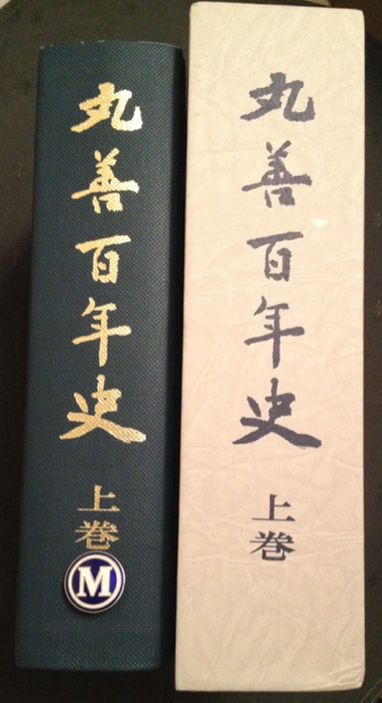 明治 大正を生きた、文芸評論家で翻訳家、小説家の内田魯庵と「日本橋