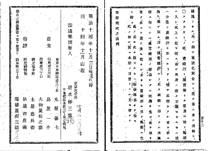 f:id:koala555:20170809210153p:plain