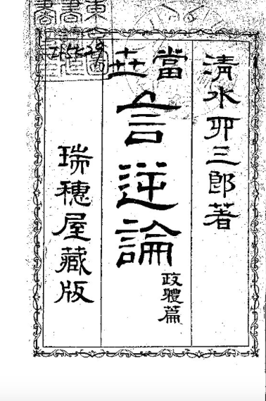 f:id:koala555:20170810123720p:plain