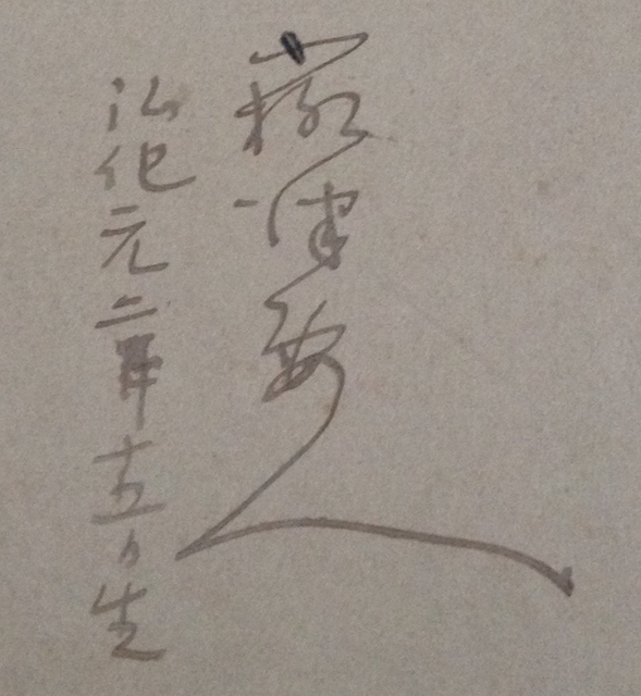 f:id:koala555:20170923151512j:plain