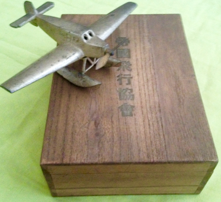 改 訂＞帝国飛行協会と丸善アテナインキ 〜 「愛国切手」に命を燃やし