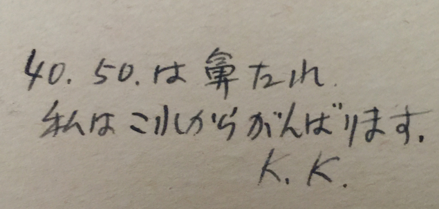 f:id:koala555:20190211003641j:plain