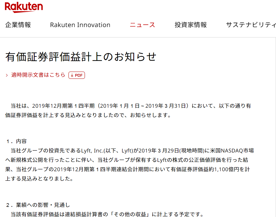 有価証券の譲渡・評価損益 Amazon.co.jp: 有価証券の譲渡・評価損益 (日税研論集) : 日本