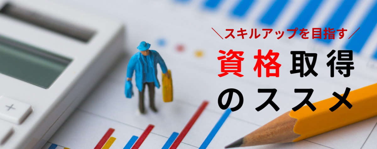 f:id:koala_log:20190831190124p:plain f:id:koala_log:20190831190124p:plain