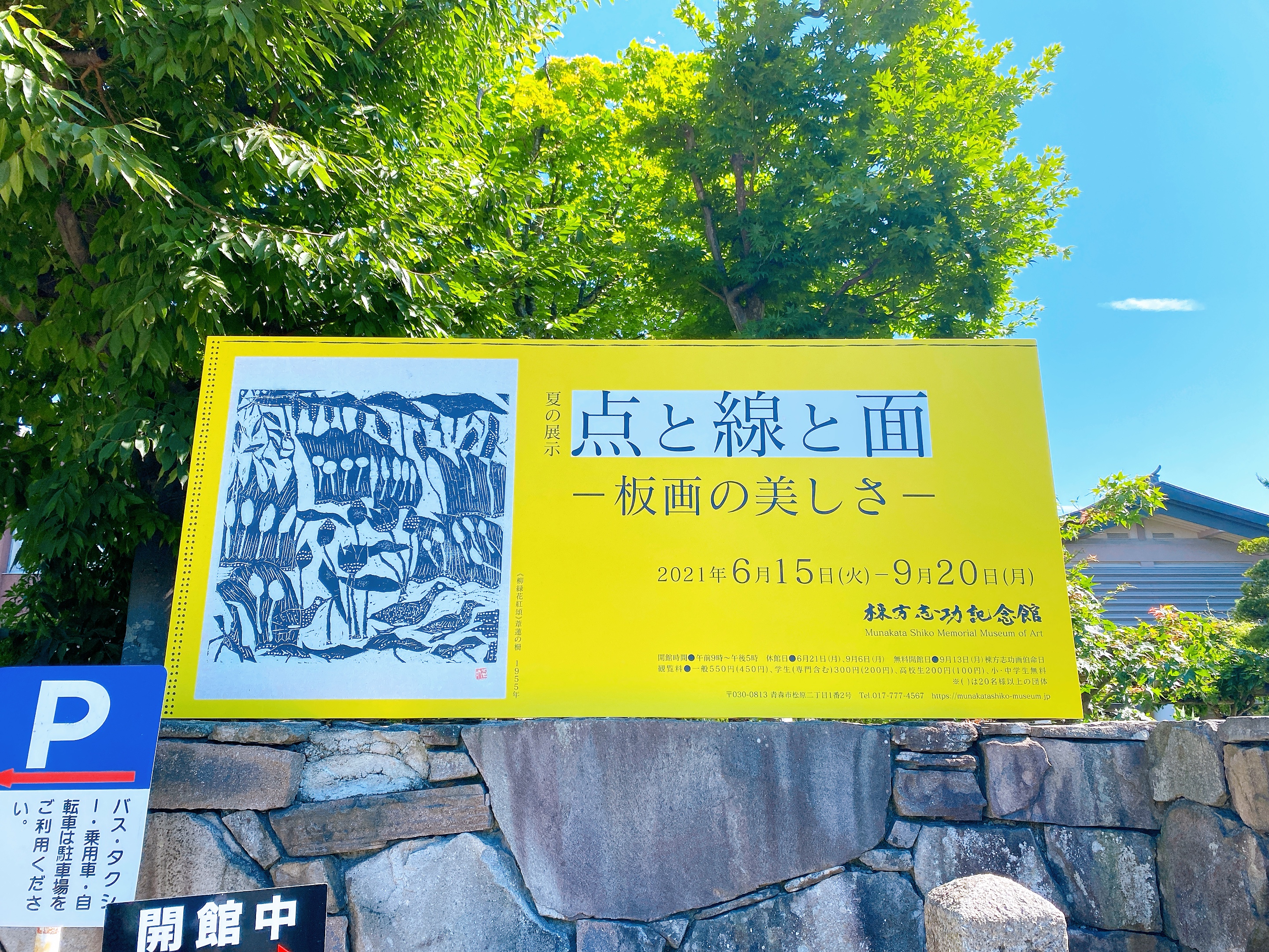 f:id:koala_log:20210829142855j:plain