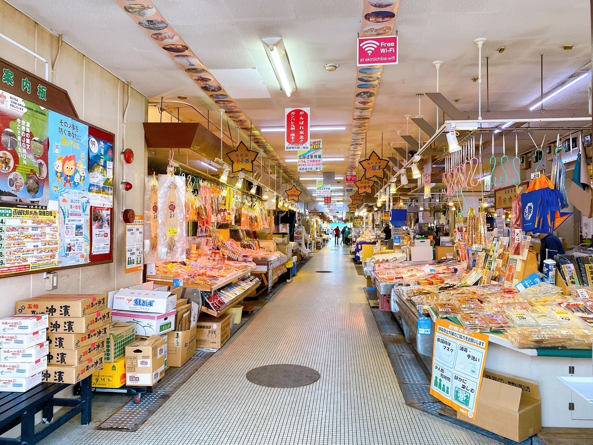 f:id:koala_log:20210917182749j:plain