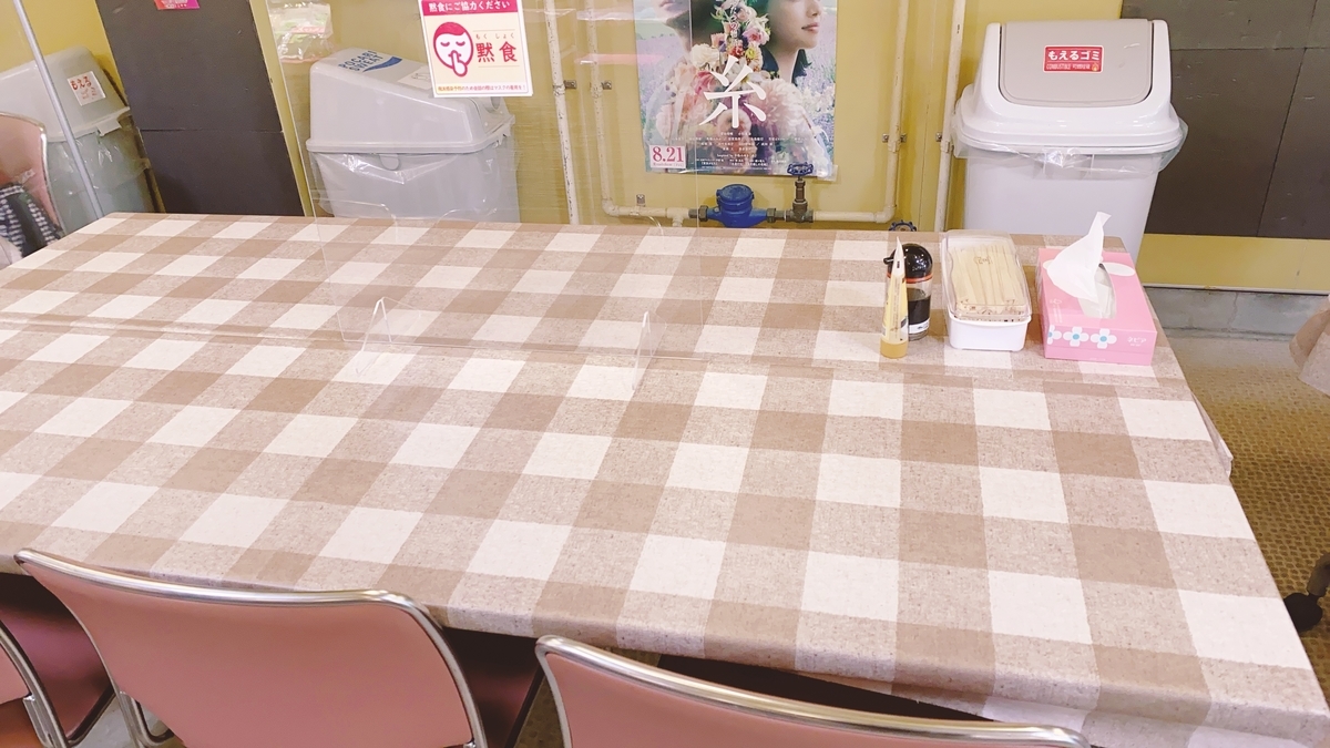 f:id:koala_log:20210917211721j:plain