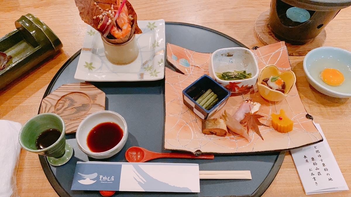 f:id:koala_log:20210924181445j:plain