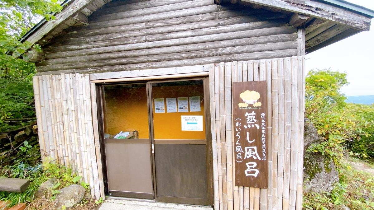 f:id:koala_log:20210924182039j:plain