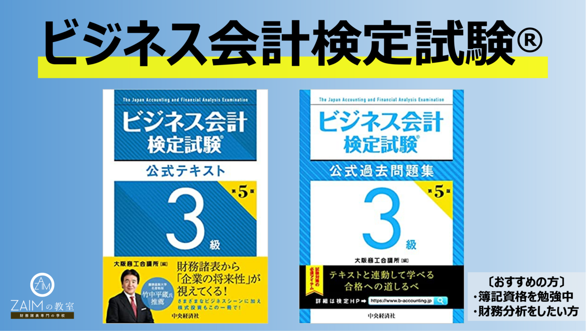 推奨する最高の会計アフィリエイト プログラム