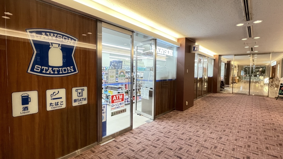東京 ドーム コンビニ