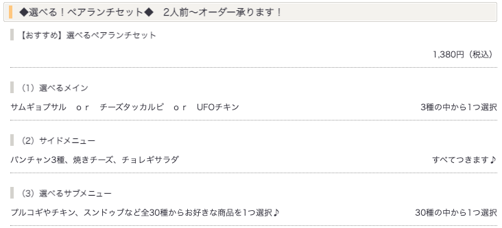 f:id:koalachandayo:20210215163944p:plain