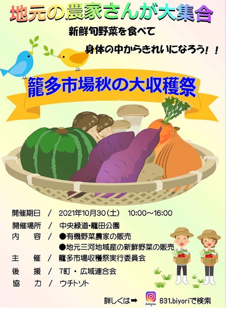 f:id:koalamarch:20211030145515j:image