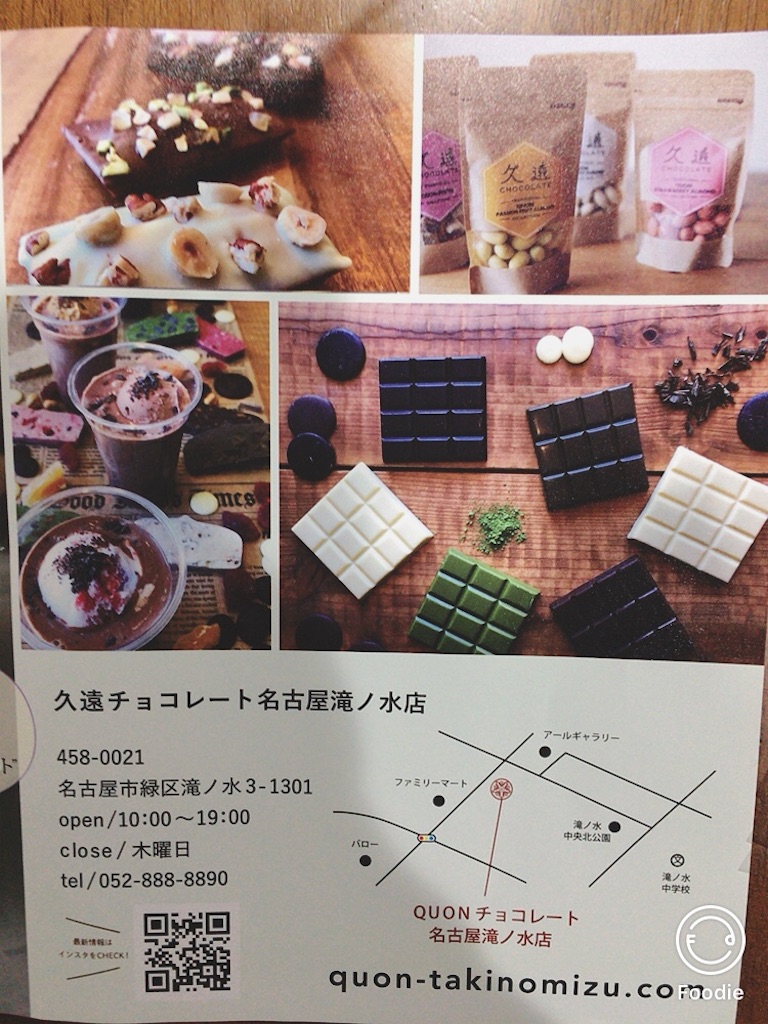 f:id:koalamarch:20211030150618j:image