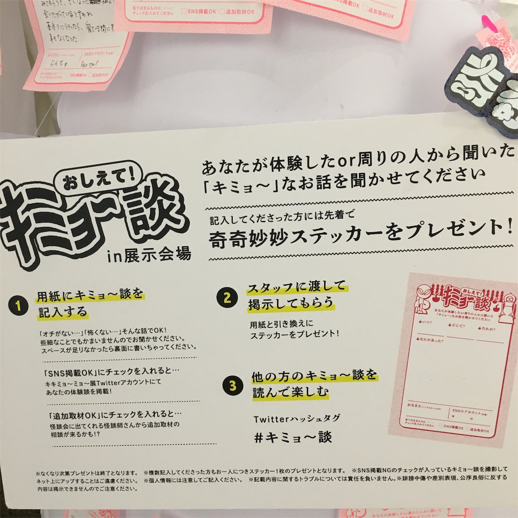 f:id:koalamarch:20211216181401j:image