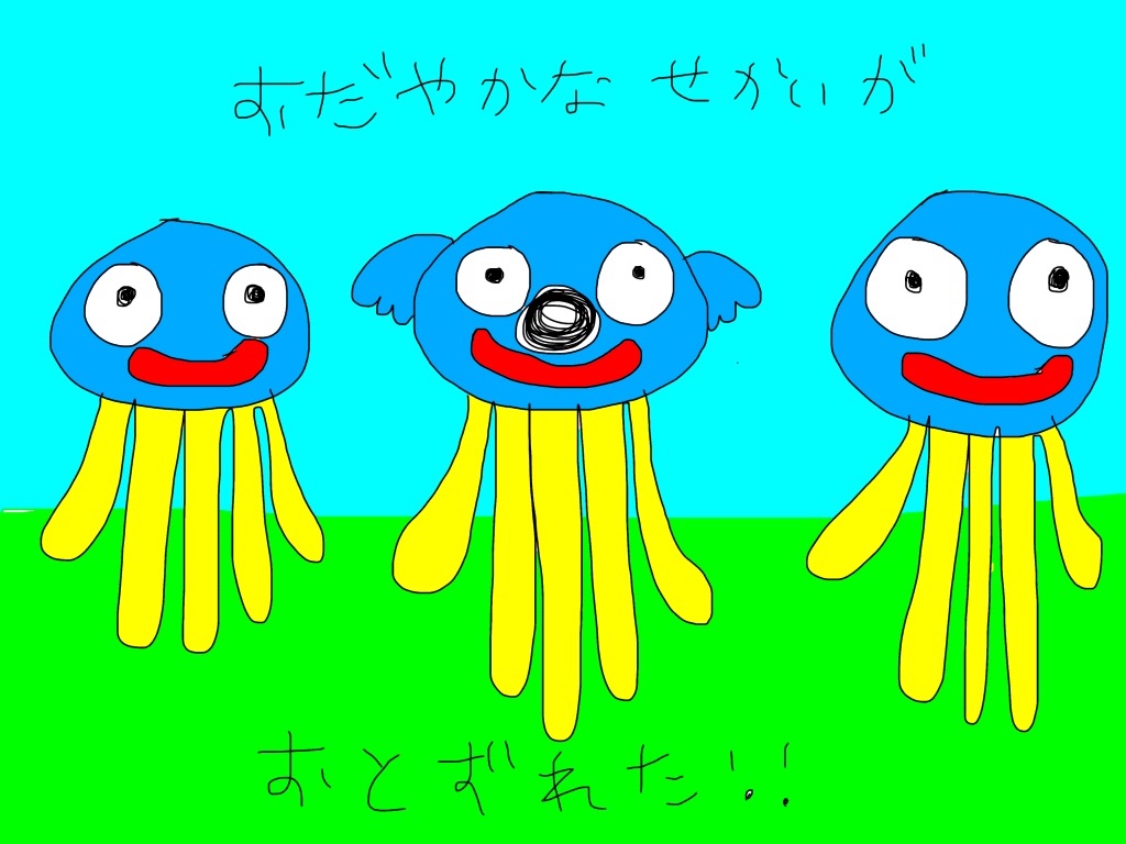 f:id:koalion:20170608203802j:image f:id:koalion:20170608203802j:image
