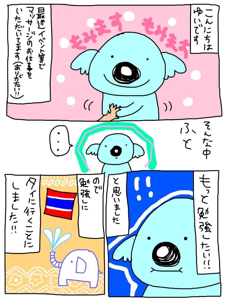 f:id:koalion:20180225180302p:image f:id:koalion:20180225180302p:image