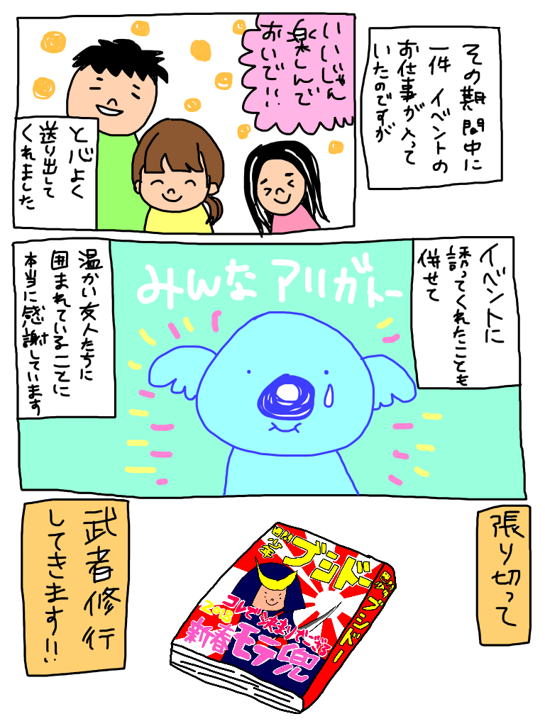 f:id:koalion:20180225180351p:image f:id:koalion:20180225180351p:image
