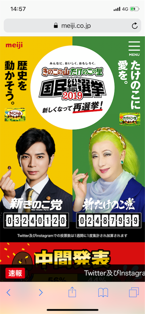 f:id:koalion0105:20191018145808p:image f:id:koalion0105:20191018145808p:image