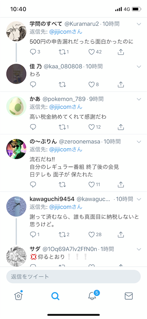 f:id:koalion0105:20191024112906p:image f:id:koalion0105:20191024112906p:image