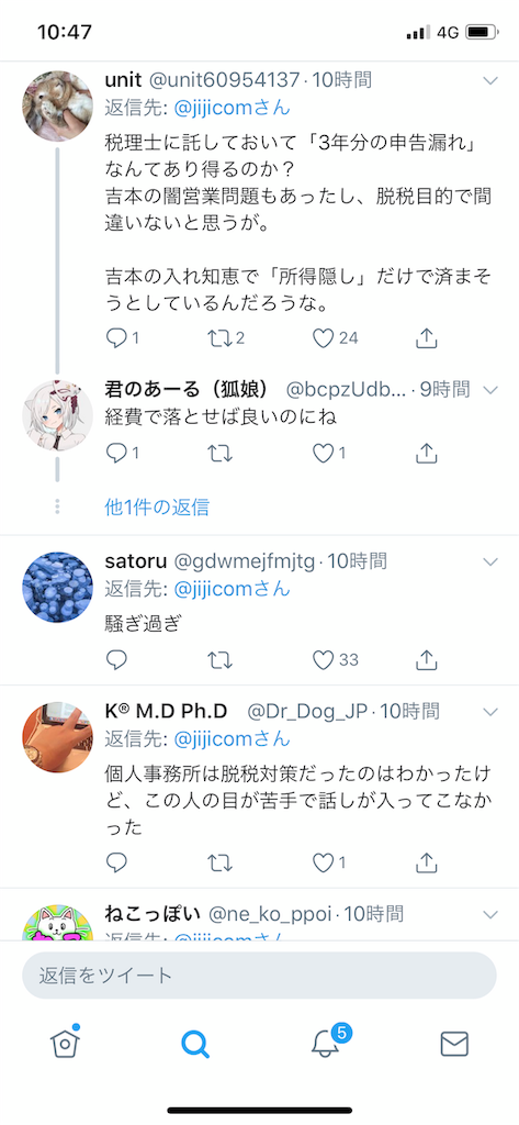 f:id:koalion0105:20191024112910p:image f:id:koalion0105:20191024112910p:image