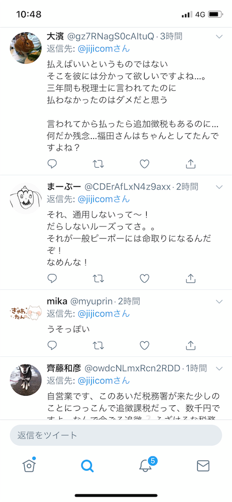 f:id:koalion0105:20191024112916p:image f:id:koalion0105:20191024112916p:image