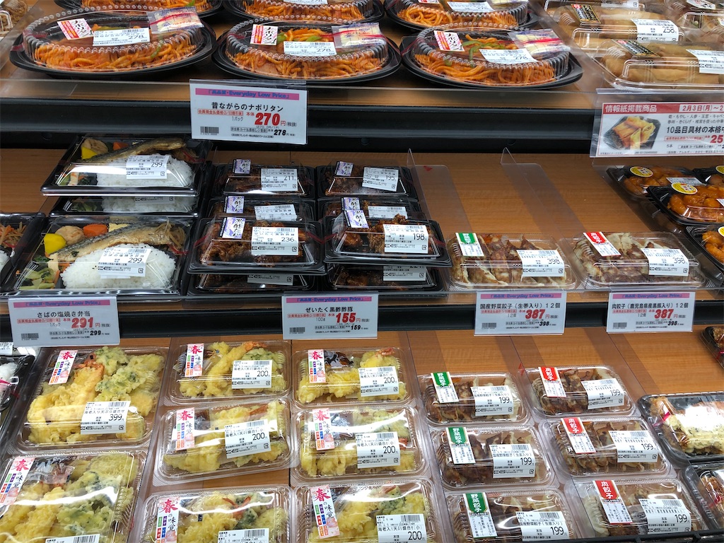f:id:koalohawaii:20200206170254j:image f:id:koalohawaii:20200206170254j:image