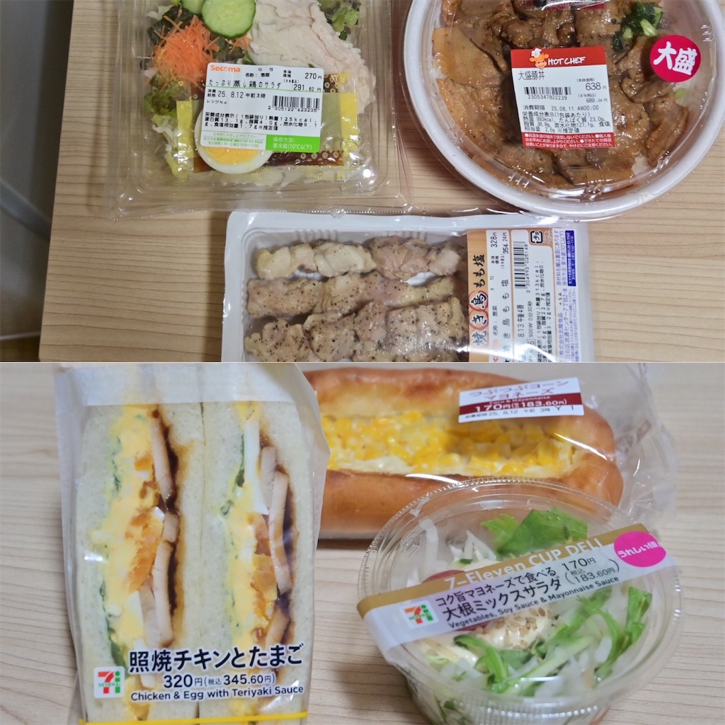 f:id:koan123:20250811070942j:image