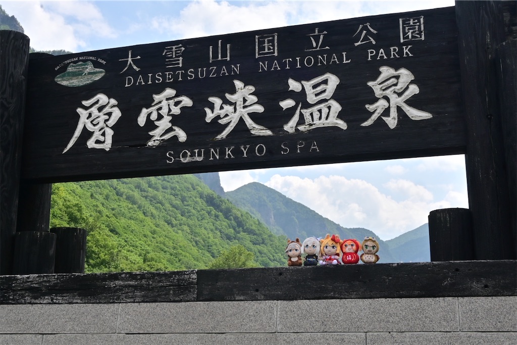 f:id:koan123:20250811095319j:image