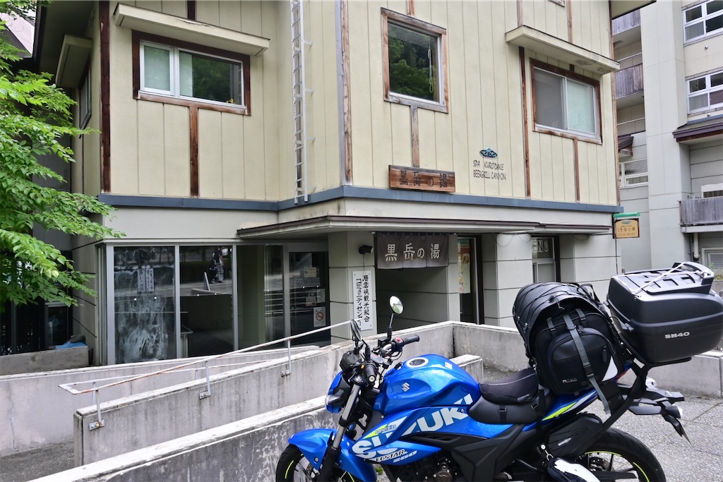 f:id:koan123:20250811095359j:image