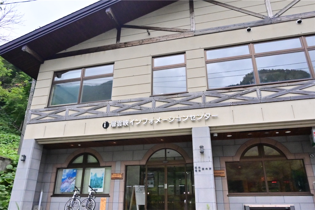 f:id:koan123:20250811165511j:image