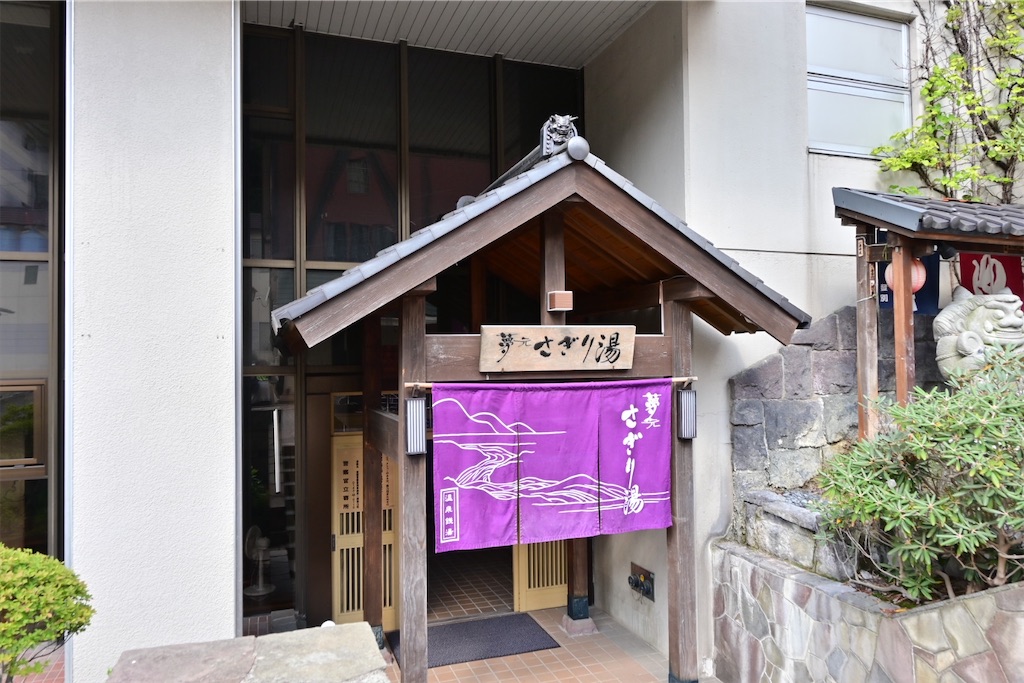 f:id:koan123:20250812142136j:image