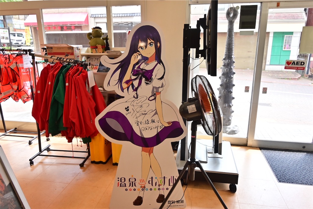 f:id:koan123:20250812142140j:image