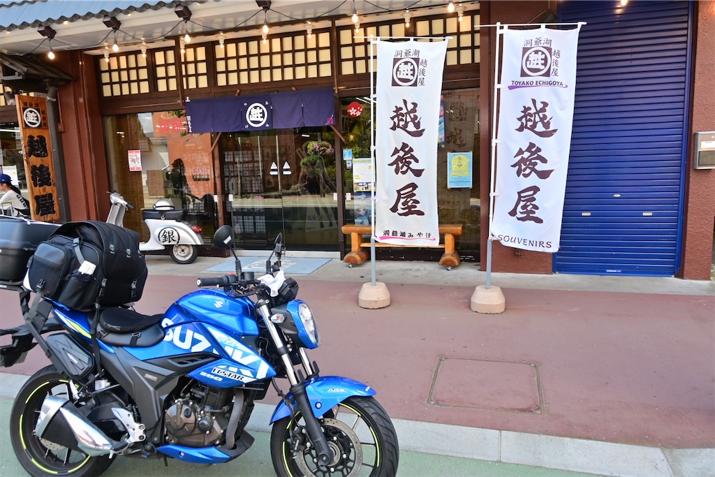 f:id:koan123:20250812142147j:image