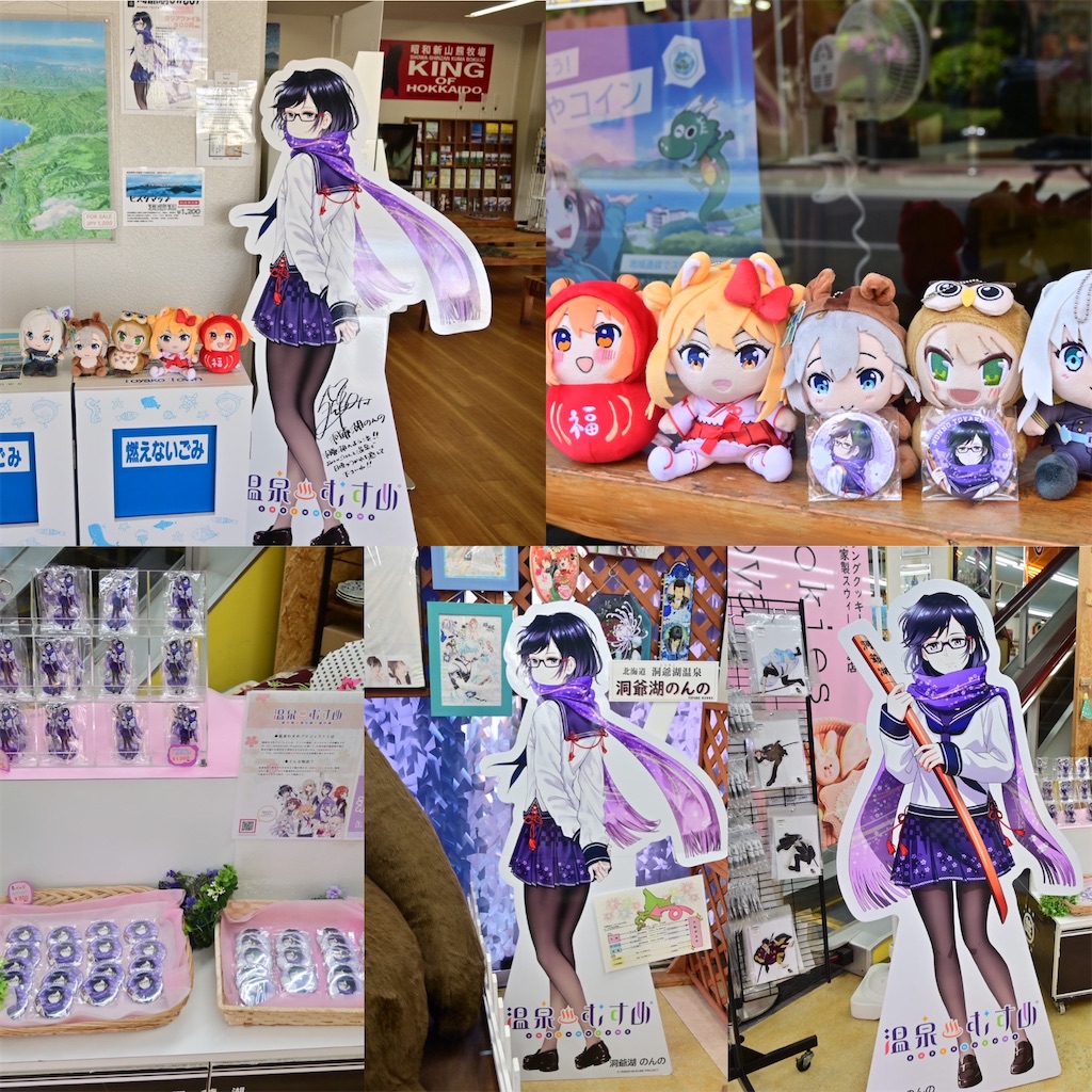 f:id:koan123:20250812142815j:image