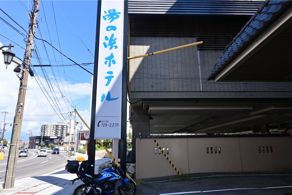 f:id:koan123:20250812143023j:image