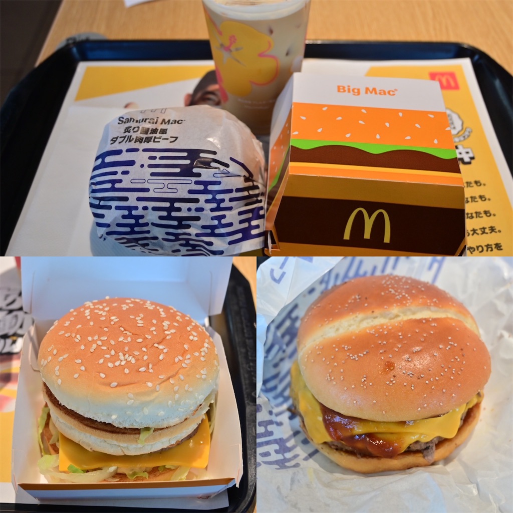 f:id:koan123:20250812143146j:image