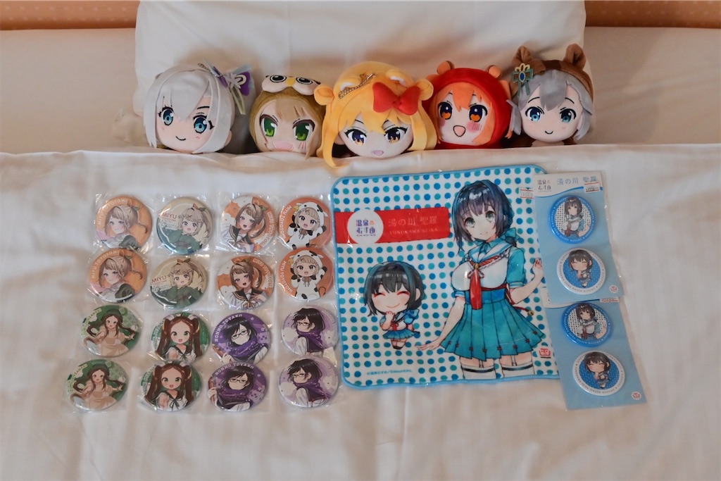 f:id:koan123:20250812184744j:image