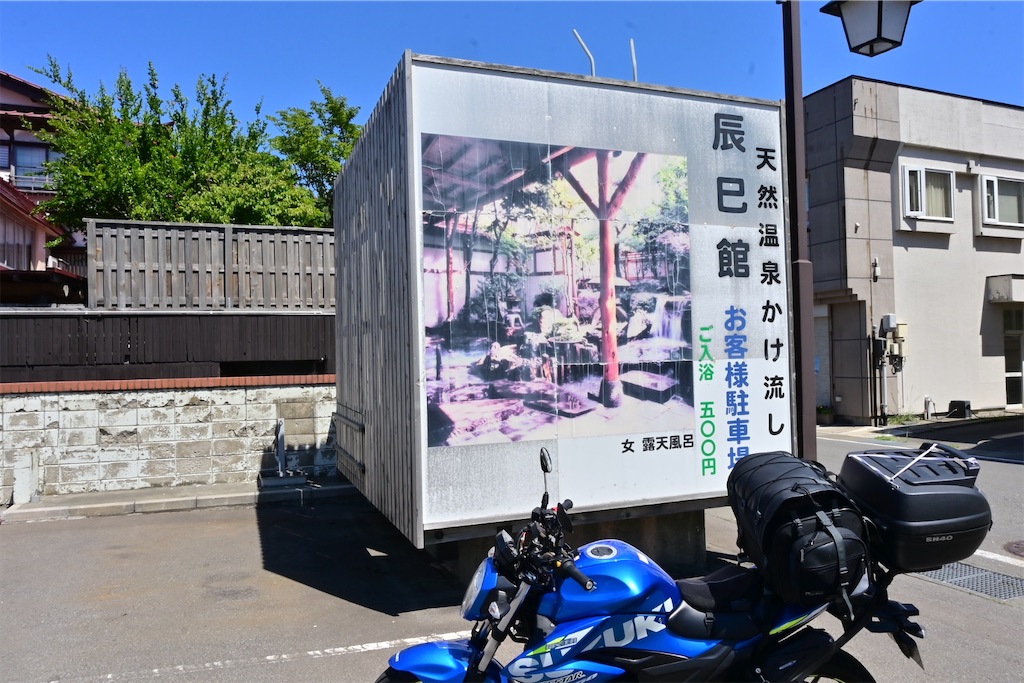 f:id:koan123:20250813171103j:image