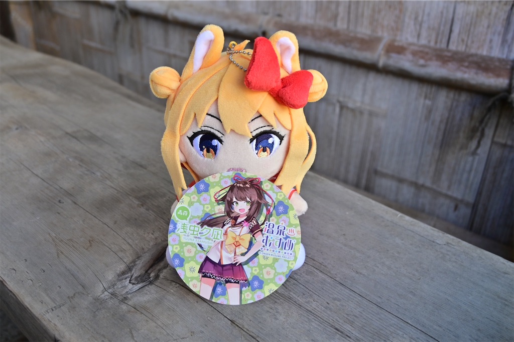 f:id:koan123:20250813171115j:image