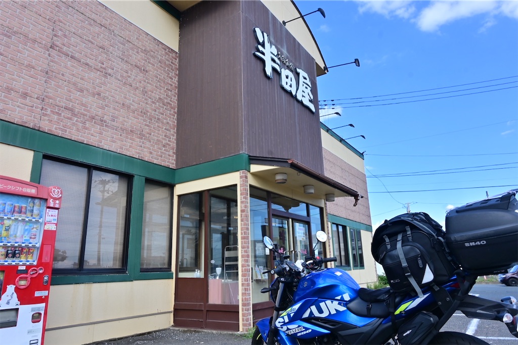 f:id:koan123:20250813171119j:image