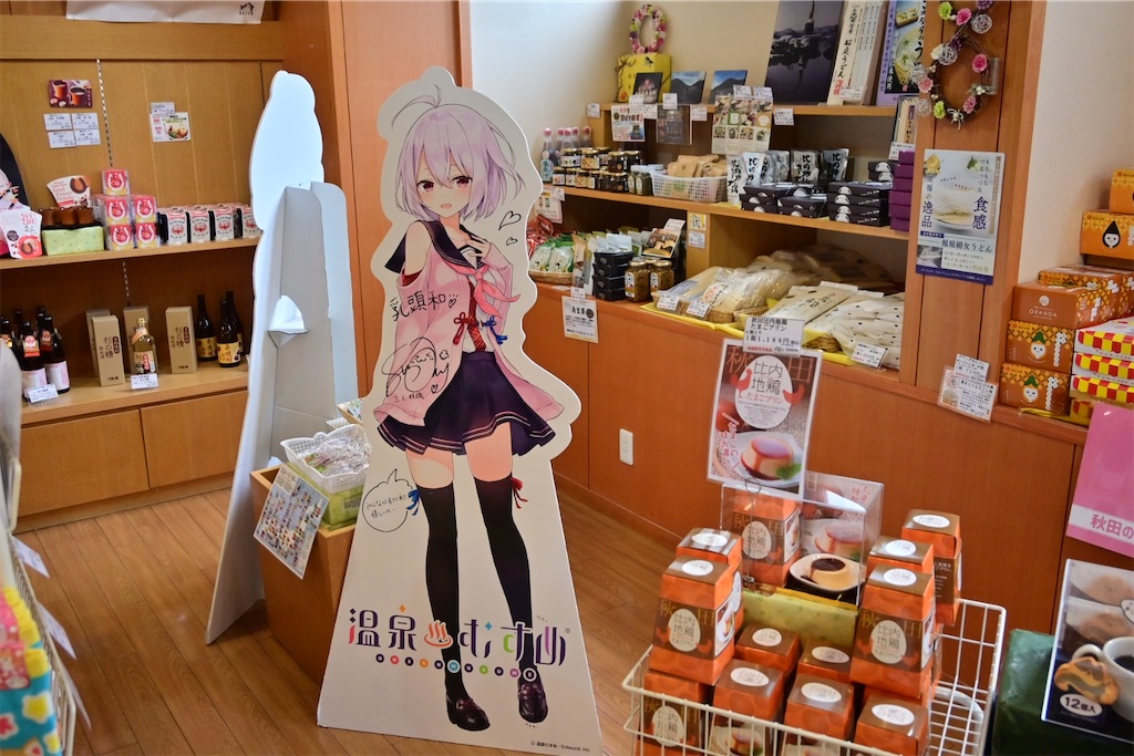 f:id:koan123:20250814153622j:image