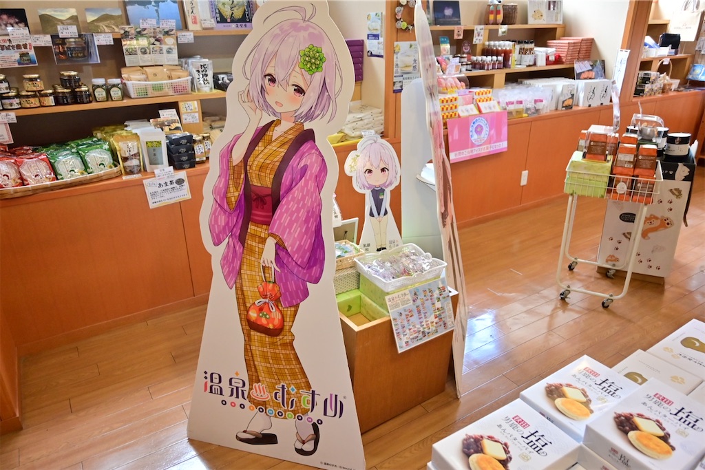 f:id:koan123:20250814153626j:image