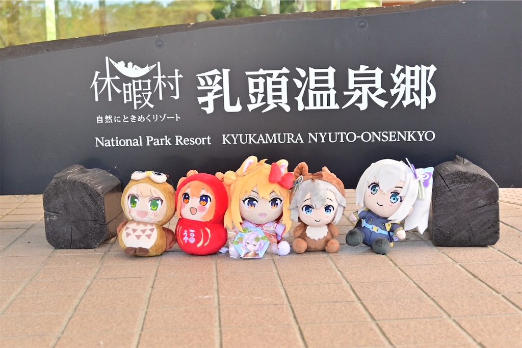 f:id:koan123:20250814153628j:image