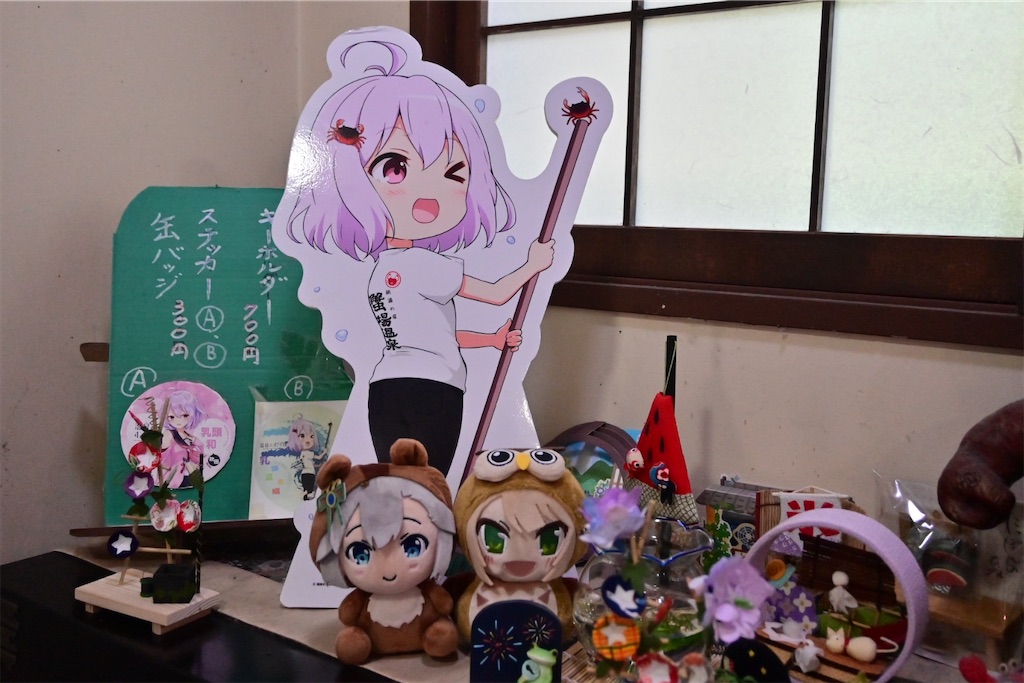 f:id:koan123:20250814153639j:image