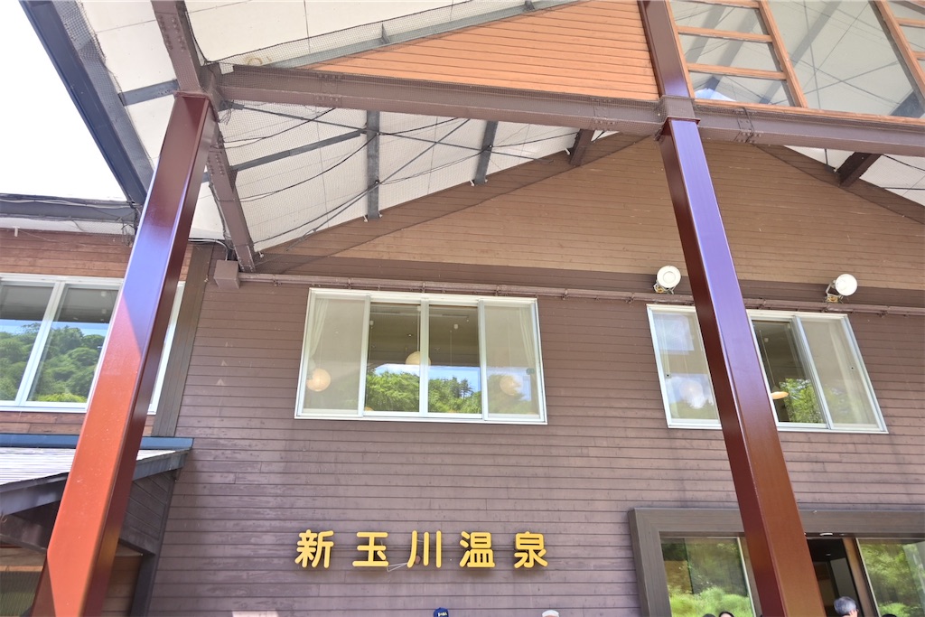 f:id:koan123:20250814154013j:image