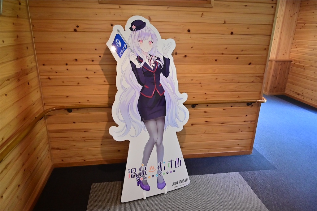 f:id:koan123:20250814154017j:image