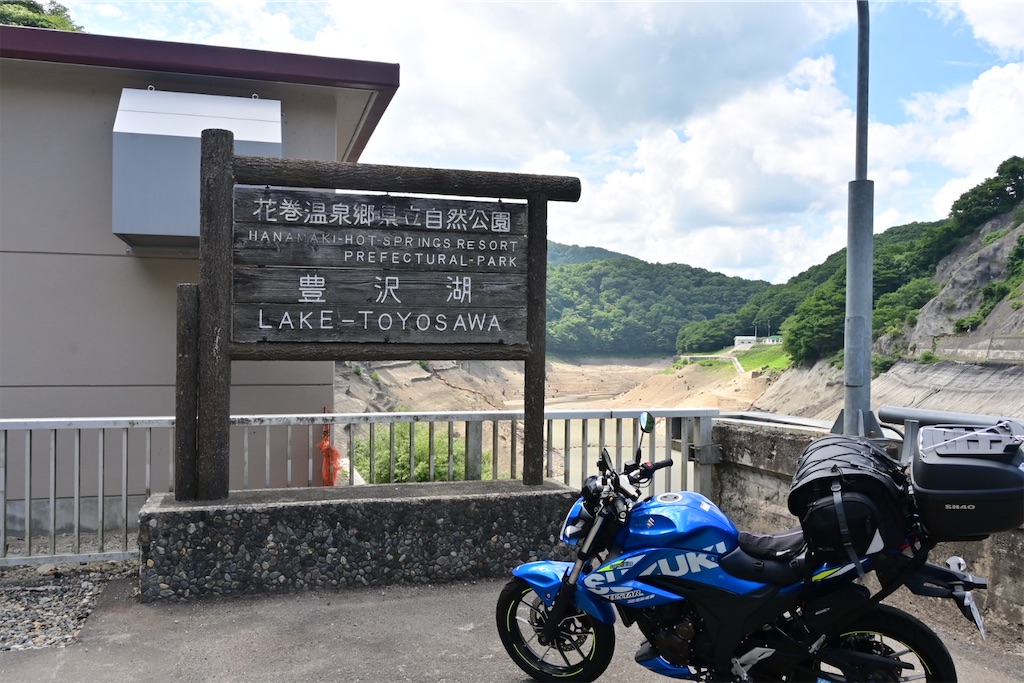 f:id:koan123:20250814154718j:image