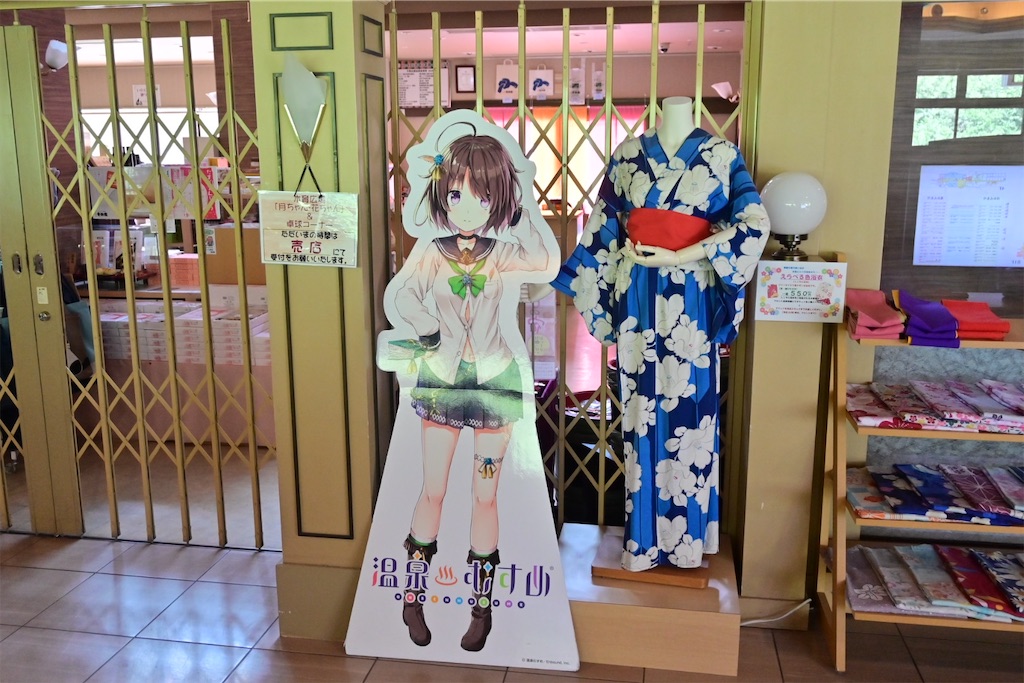 f:id:koan123:20250814154928j:image